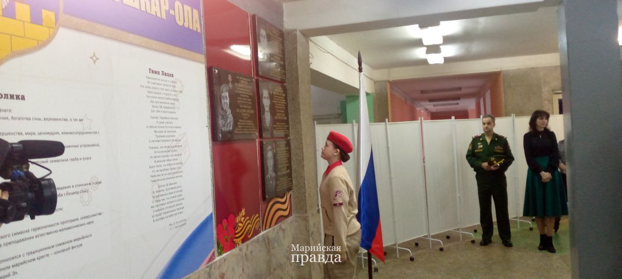Сегодня в лицее 28 города Йошкар-Олы состоялось открытие мемориальной доски участнику СВО Владимиру Смирнову, погибшему при исполнении воинского долга
