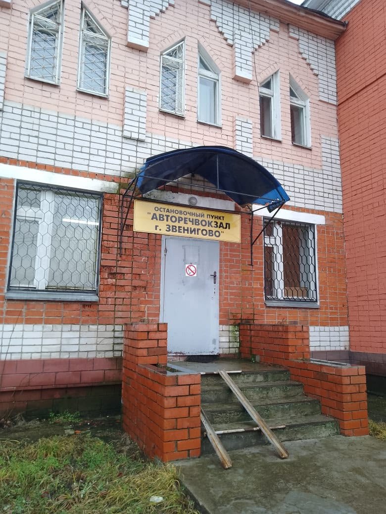 С 1 декабря 2025 года в Звенигове по адресу ул. Ленина, 106А открывается новый остановочный пункт С 1 декабря 2025 года в Звенигове по адресу ул. Ленина, 106А открывается новый остановочный пункт