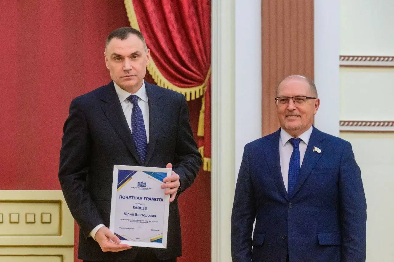 Принят бюджет Республики Марий Эл на 2026 год Принят бюджет Республики Марий Эл на 2026 год