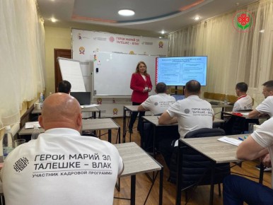 Недавно министр труда и социальной защиты Марий Эл Елена Таникова провела лекцию для участников региональной кадровой программы «Герои Марий Эл. Талешке-влак», в ходе которой рассказала об устройстве социальной сферы в...