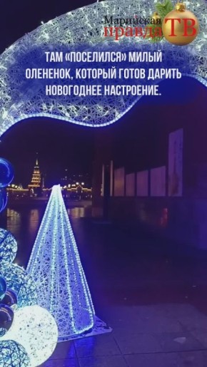 В Йошкар-Оле около Благовещенской башни вчера появилась новая инсталляция