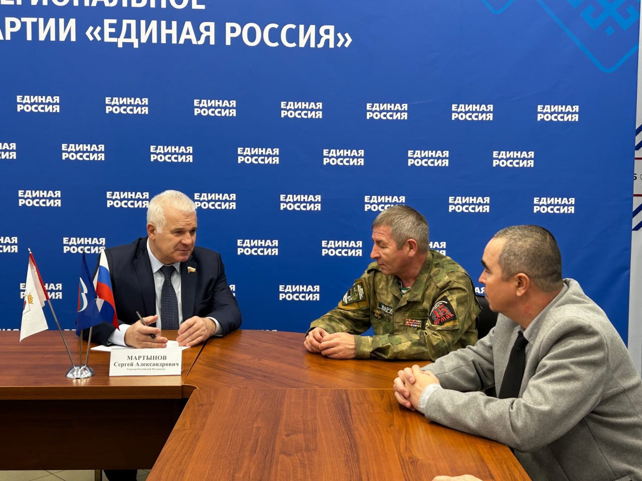 СЕНАТОР РФ СЕРГЕЙ МАРТЫНОВ ОКАЖЕТ СОДЕЙСТВИЕ В ОБУСТРОЙСТВЕ ВОЕННОГО МЕМОРИАЛА В СЕРНУРЕ СЕНАТОР РФ СЕРГЕЙ МАРТЫНОВ ОКАЖЕТ СОДЕЙСТВИЕ В ОБУСТРОЙСТВЕ ВОЕННОГО МЕМОРИАЛА В СЕРНУРЕ