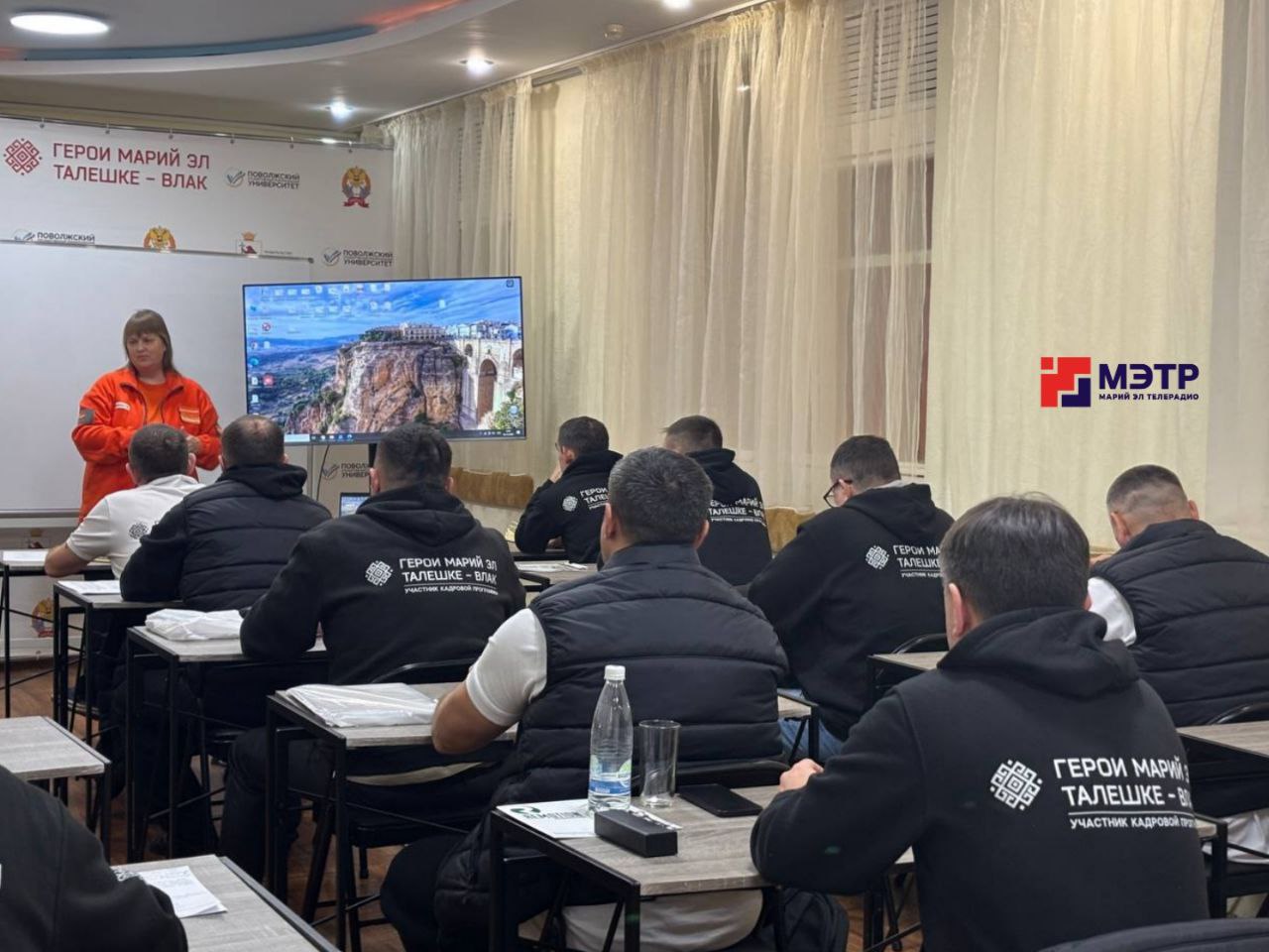 В республике подходит к концу второй очный модуль программы «Герои Марий Эл. Талешке-влак». Он был посвящен экономике и финансам В республике подходит к концу второй очный модуль программы «Герои Марий Эл. Талешке-влак». Он был посвящен экономике и финансам