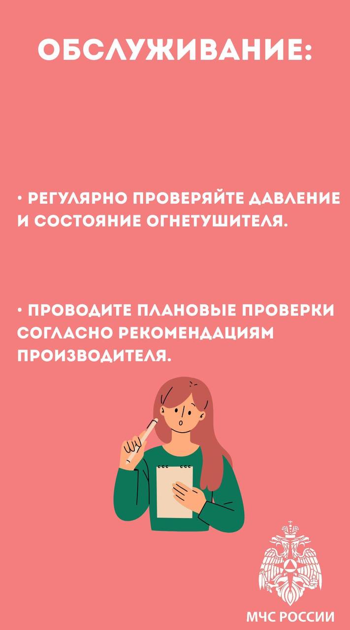 А вы знаете как правильно выбирать и устанавливать огнетушитель? А вы знаете как правильно выбирать и устанавливать огнетушитель?