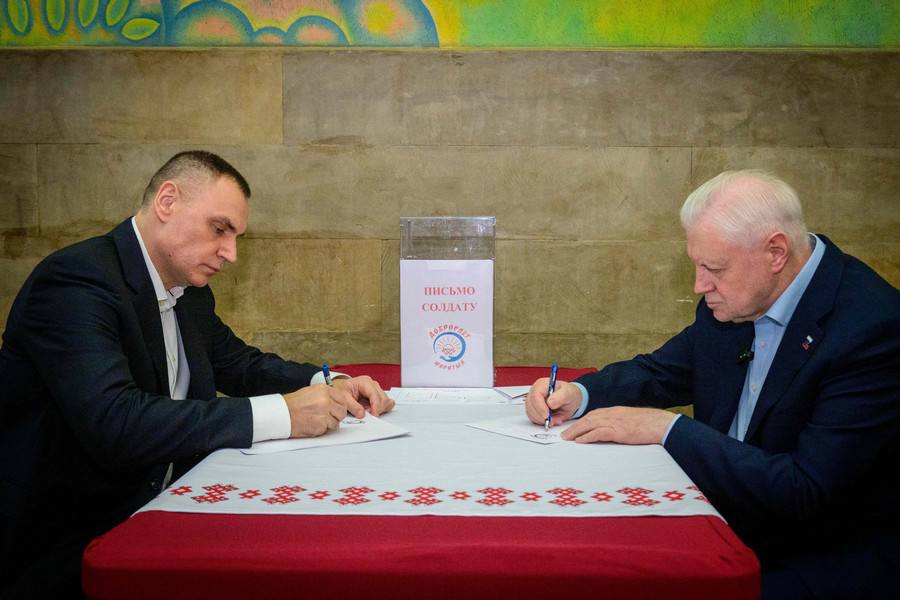 Юрий Зайцев и Сергей Миронов поблагодарили добровольцев за поддержку участников специальной военной операции Юрий Зайцев и Сергей Миронов поблагодарили добровольцев за поддержку участников специальной военной операции