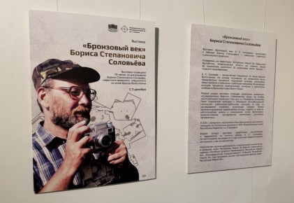 Ценные археологические находки представят в Йошкар-Оле