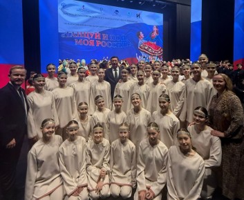 В Москве, на сцене Государственного Кремлевского дворца, состоялся гала-концерт VIII Всероссийского фестиваля «Танцуй и пой, моя Россия»