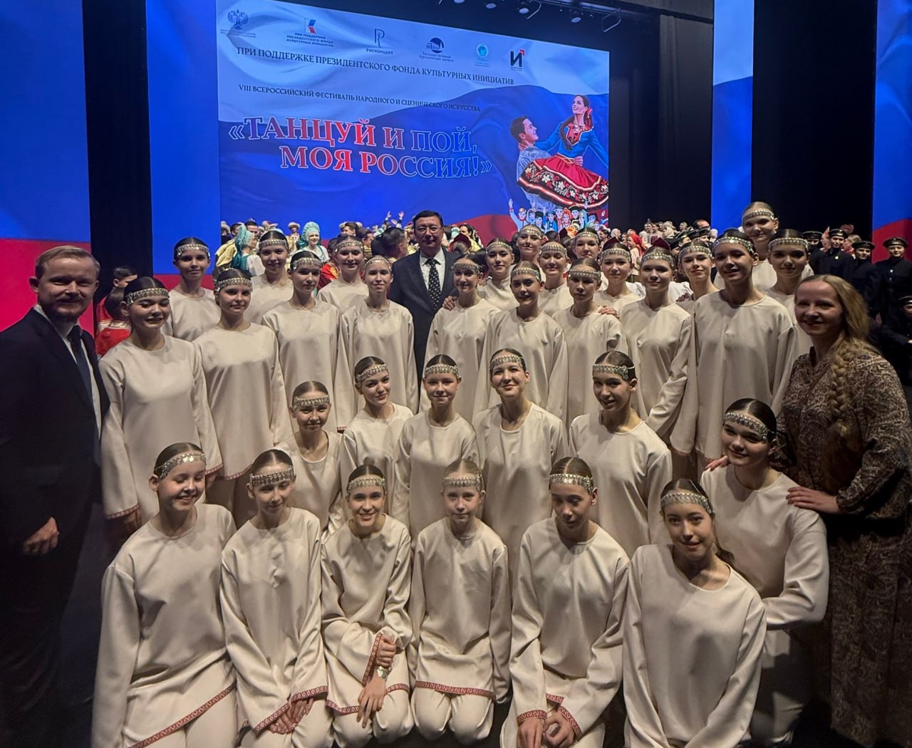 В Москве, на сцене Государственного Кремлевского дворца, состоялся гала-концерт VIII Всероссийского фестиваля «Танцуй и пой, моя Россия»