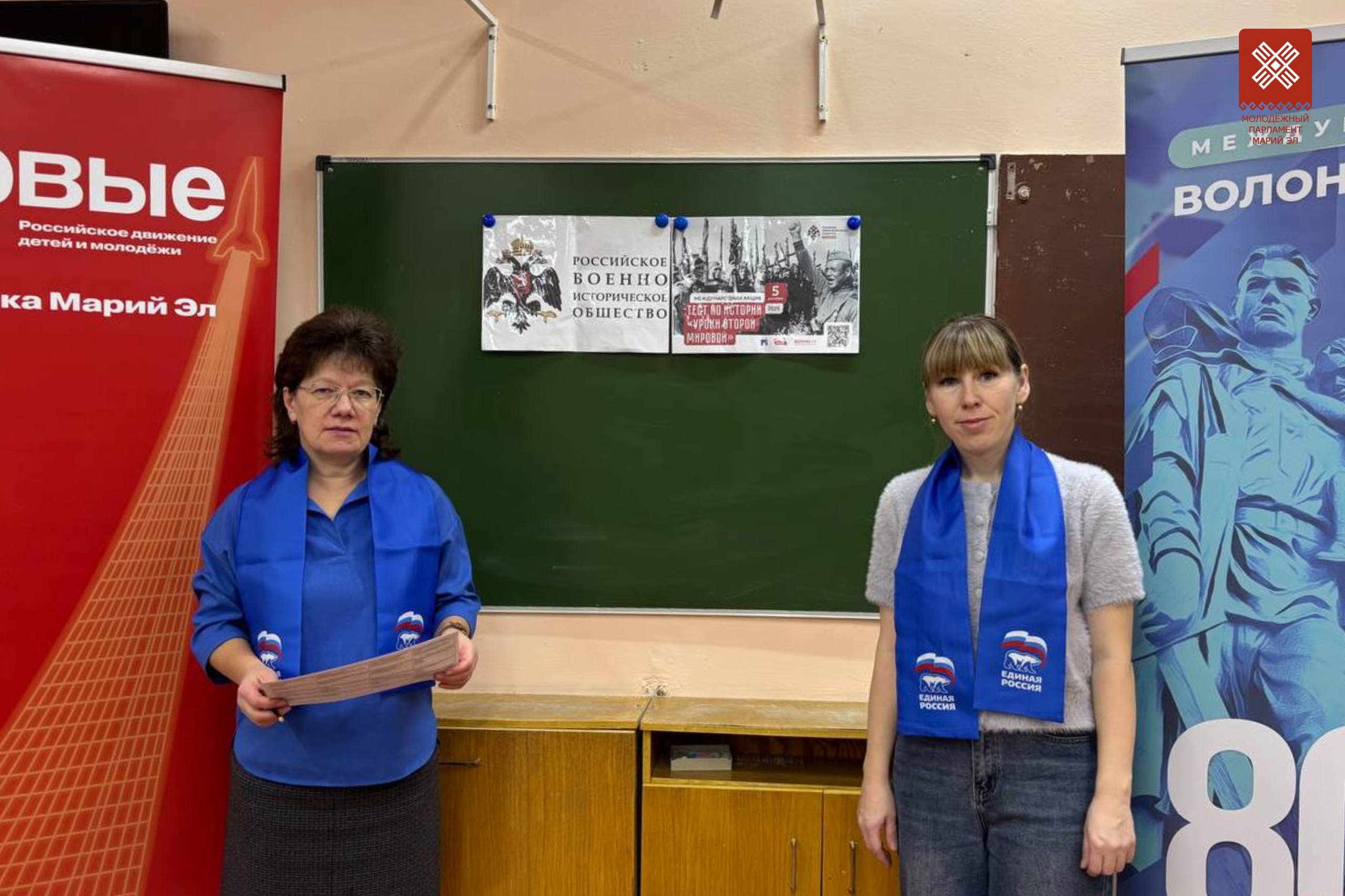 Международная акция «Тест по истории. Уроки Второй мировой»: как это было Международная акция «Тест по истории. Уроки Второй мировой»: как это было