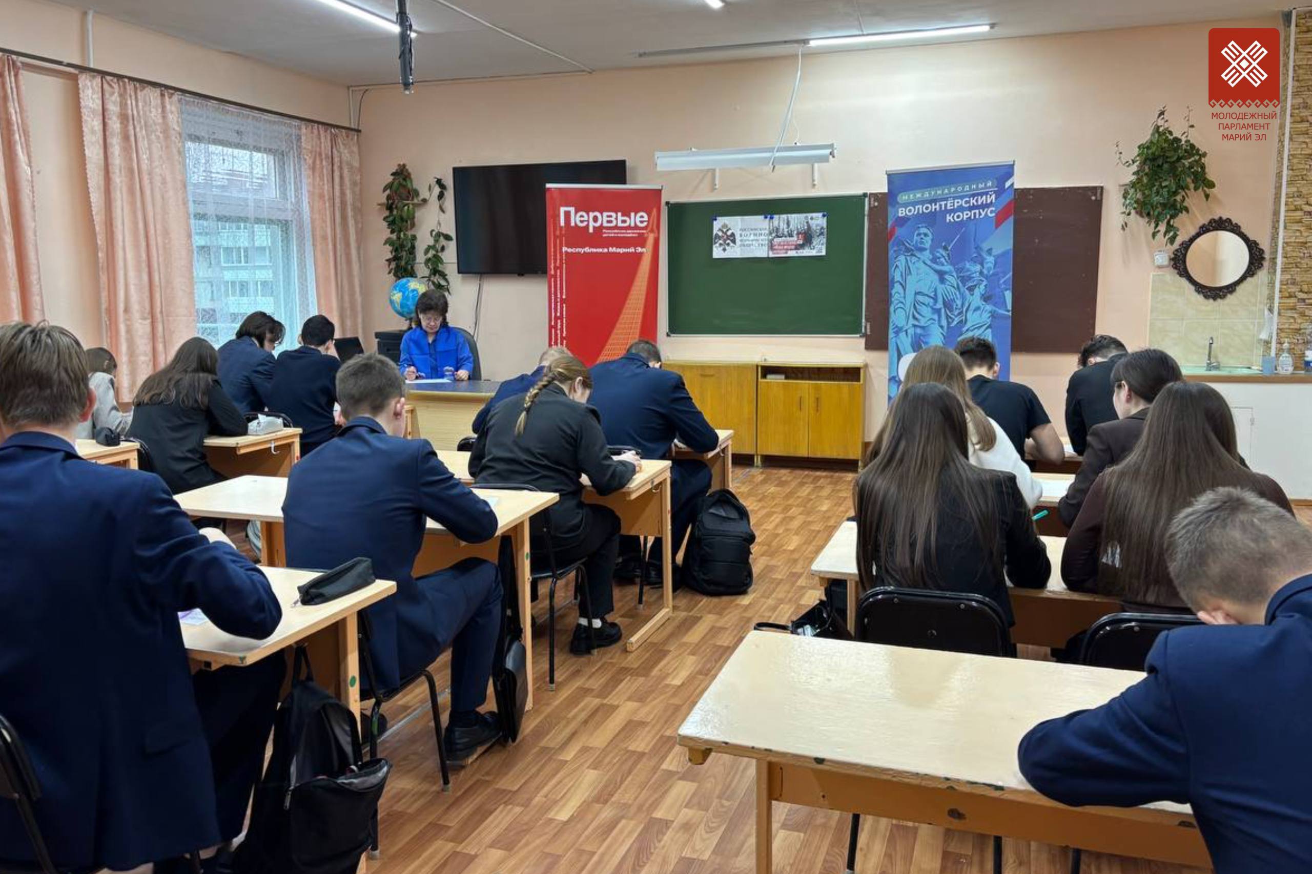 Международная акция «Тест по истории. Уроки Второй мировой»: как это было Международная акция «Тест по истории. Уроки Второй мировой»: как это было