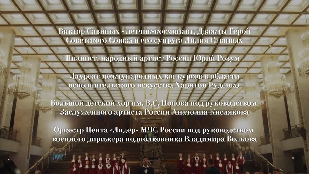 В преддверии Дня Героев Отечества выпустили видеоклип на песню «Нежность»