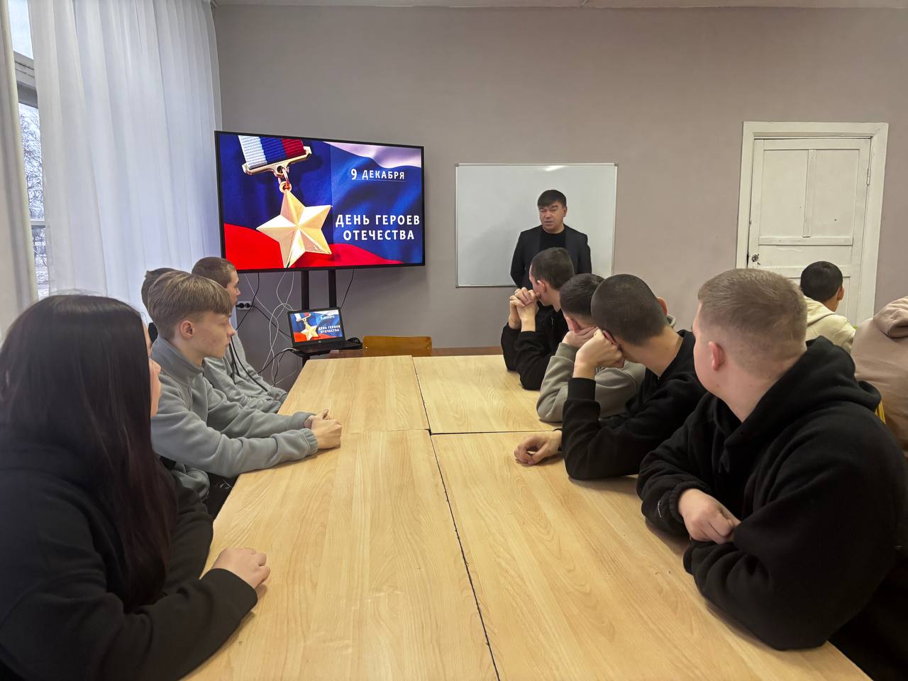 Сегодня, в День Героев Отечества, Заместитель Председателя Госсобрания Марий Эл, участник СВО и кадровой программы «Герои Марий Эл. Талешке-влак» Александр Смирнов посетил Вятский аграрно-строительный техникум Сегодня, в День Героев Отечества, Заместитель Председателя Госсобрания Марий Эл, участник СВО и кадровой программы «Герои Марий Эл. Талешке-влак» Александр Смирнов посетил Вятский аграрно-строительный техникум