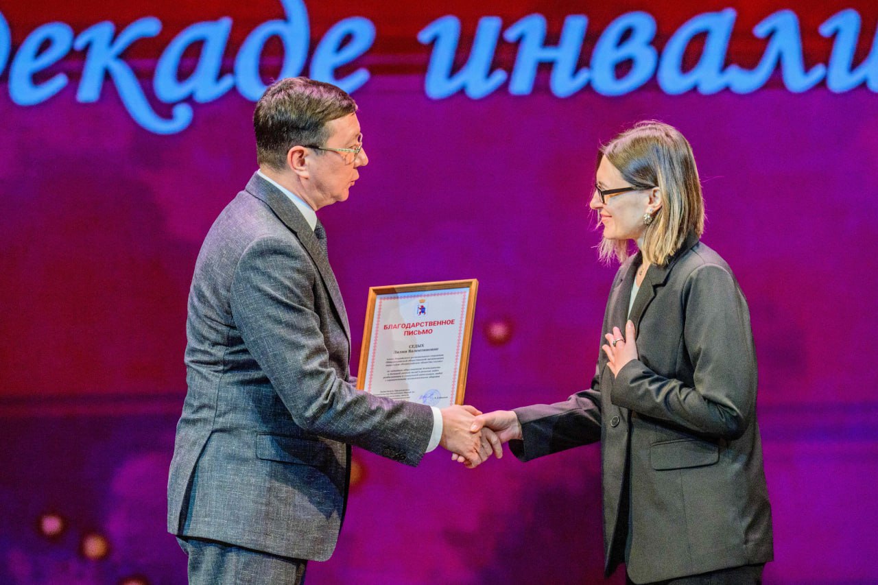 В Марийском государственном академическом театре оперы и балета им. Эрика Сапаева. состоялось торжественное мероприятие, завершающее Декаду инвалидов и приуроченное к Международному дню людей с ограниченными возможностями...