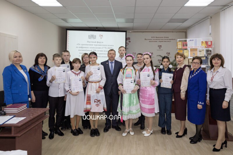 В Йошкар-Оле прошел научный форум, посвященный 250-летию первой марийской грамматики и Дню марийской письменности В Йошкар-Оле прошел научный форум, посвященный 250-летию первой марийской грамматики и Дню марийской письменности