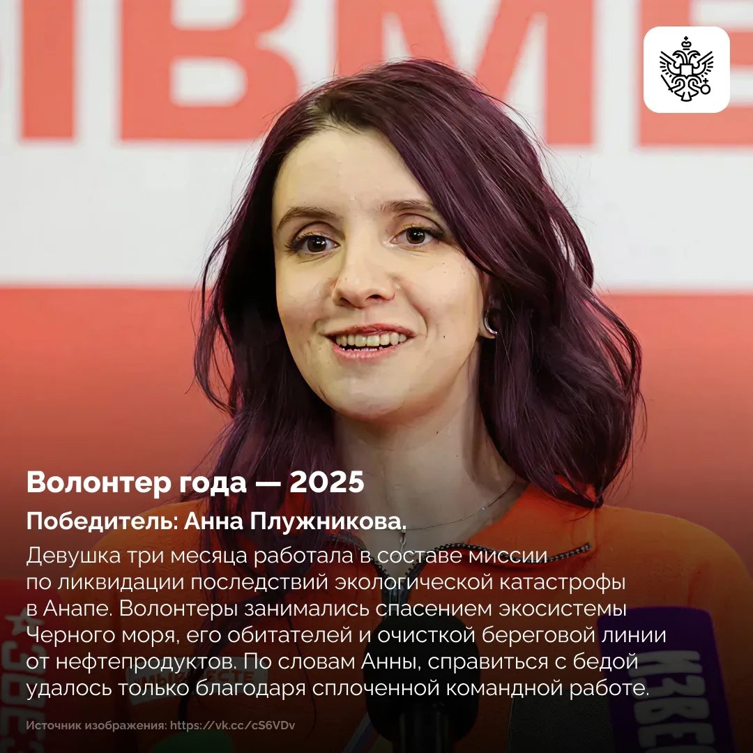 На площадке Международного форума гражданского участия подвели итоги главной волонтерской премии года На площадке Международного форума гражданского участия подвели итоги главной волонтерской премии года