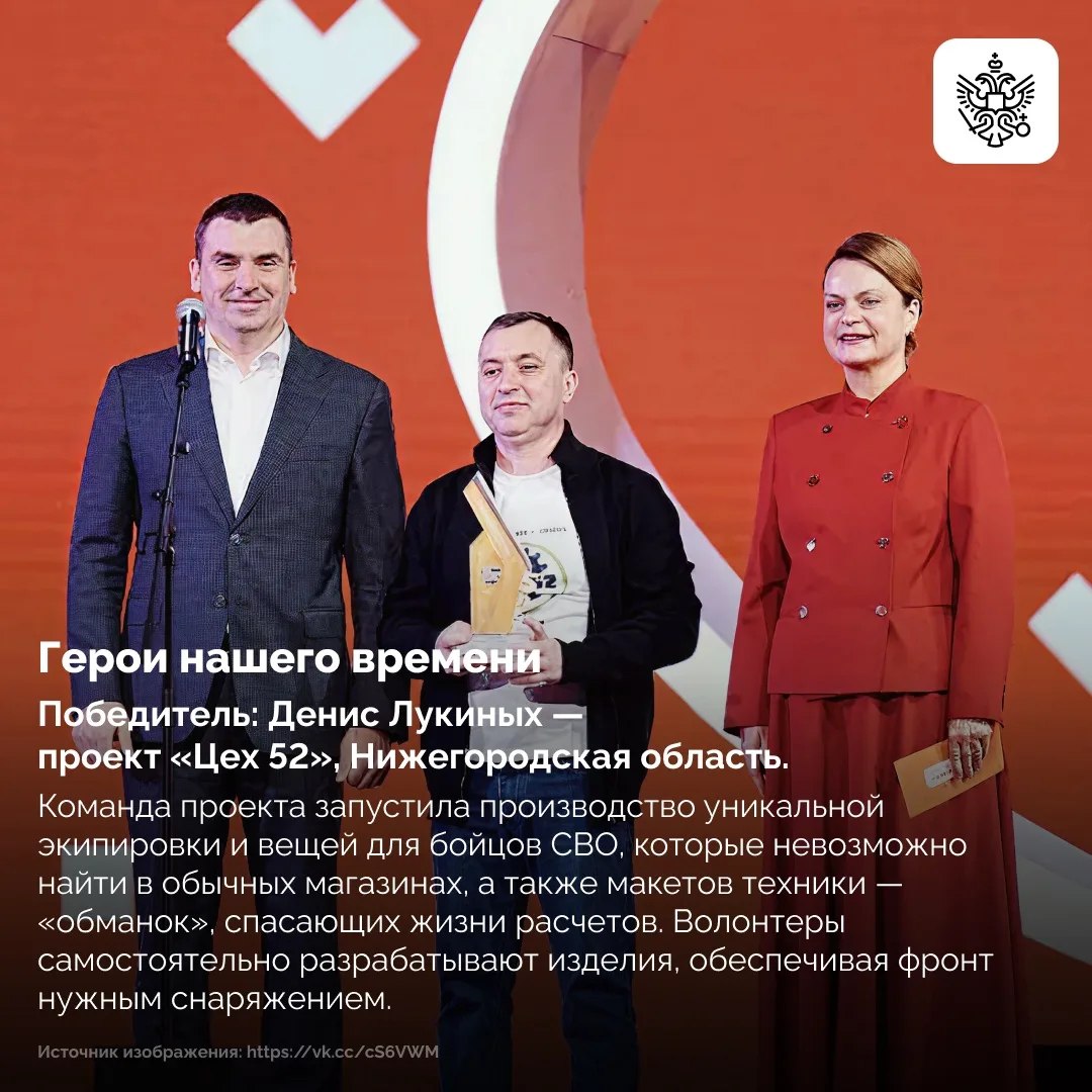 На площадке Международного форума гражданского участия подвели итоги главной волонтерской премии года На площадке Международного форума гражданского участия подвели итоги главной волонтерской премии года