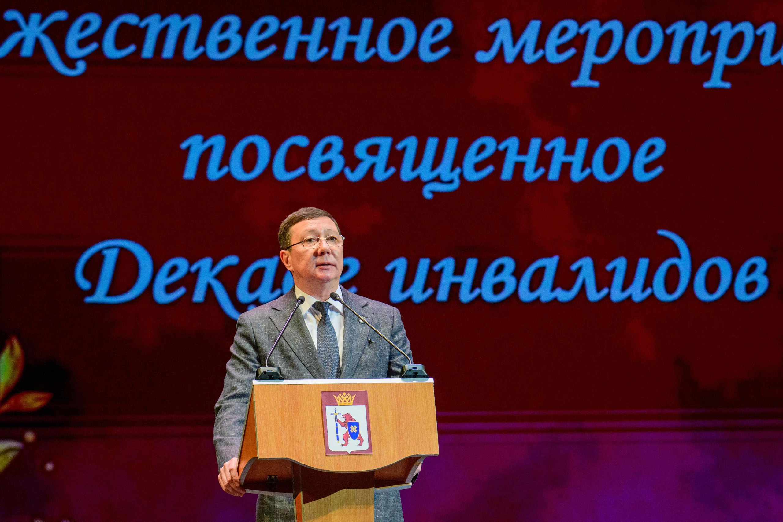 В Марий Эл отметили Международный день инвалидов В Марий Эл отметили Международный день инвалидов