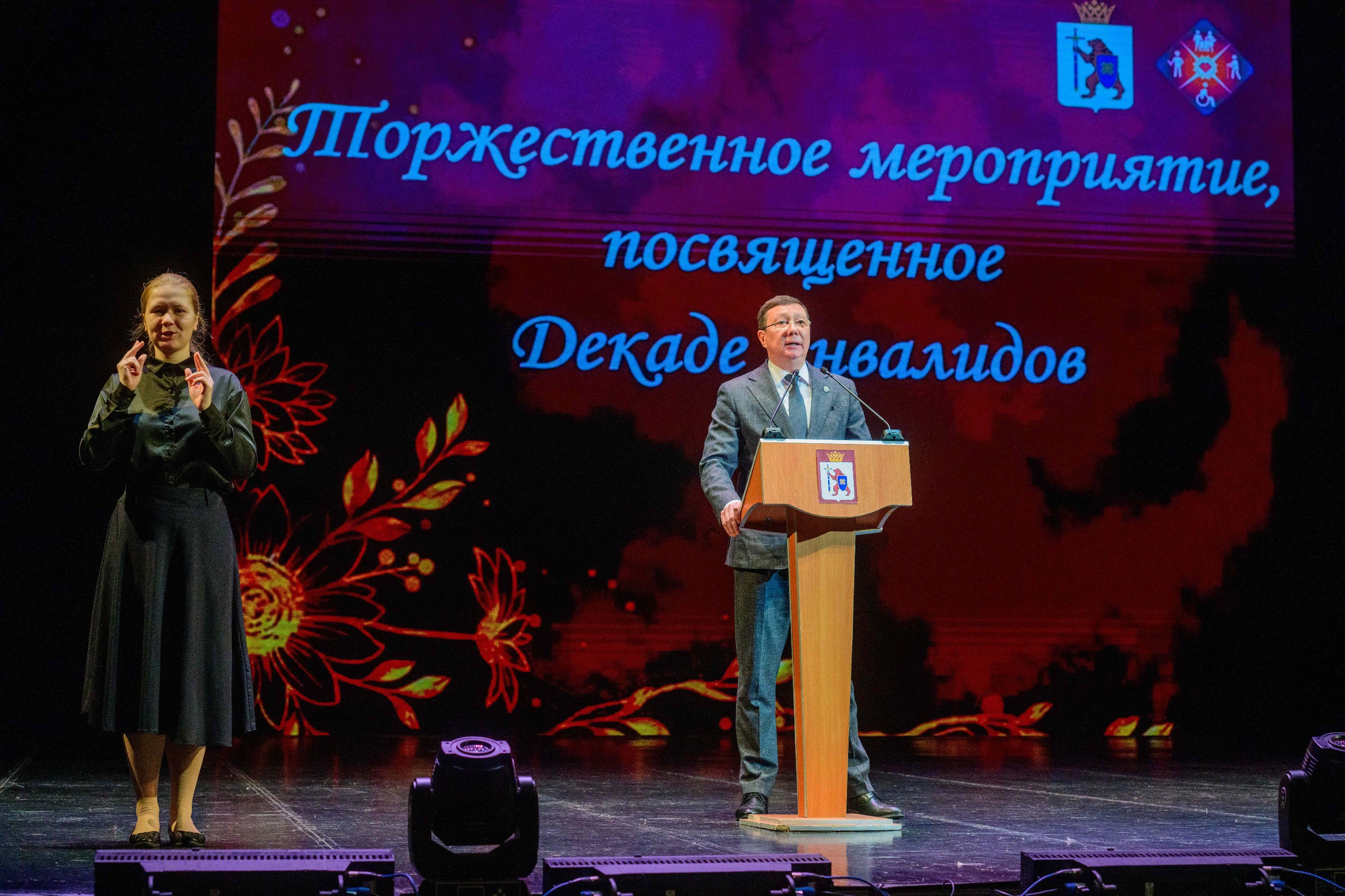 В Марий Эл отметили Международный день инвалидов В Марий Эл отметили Международный день инвалидов