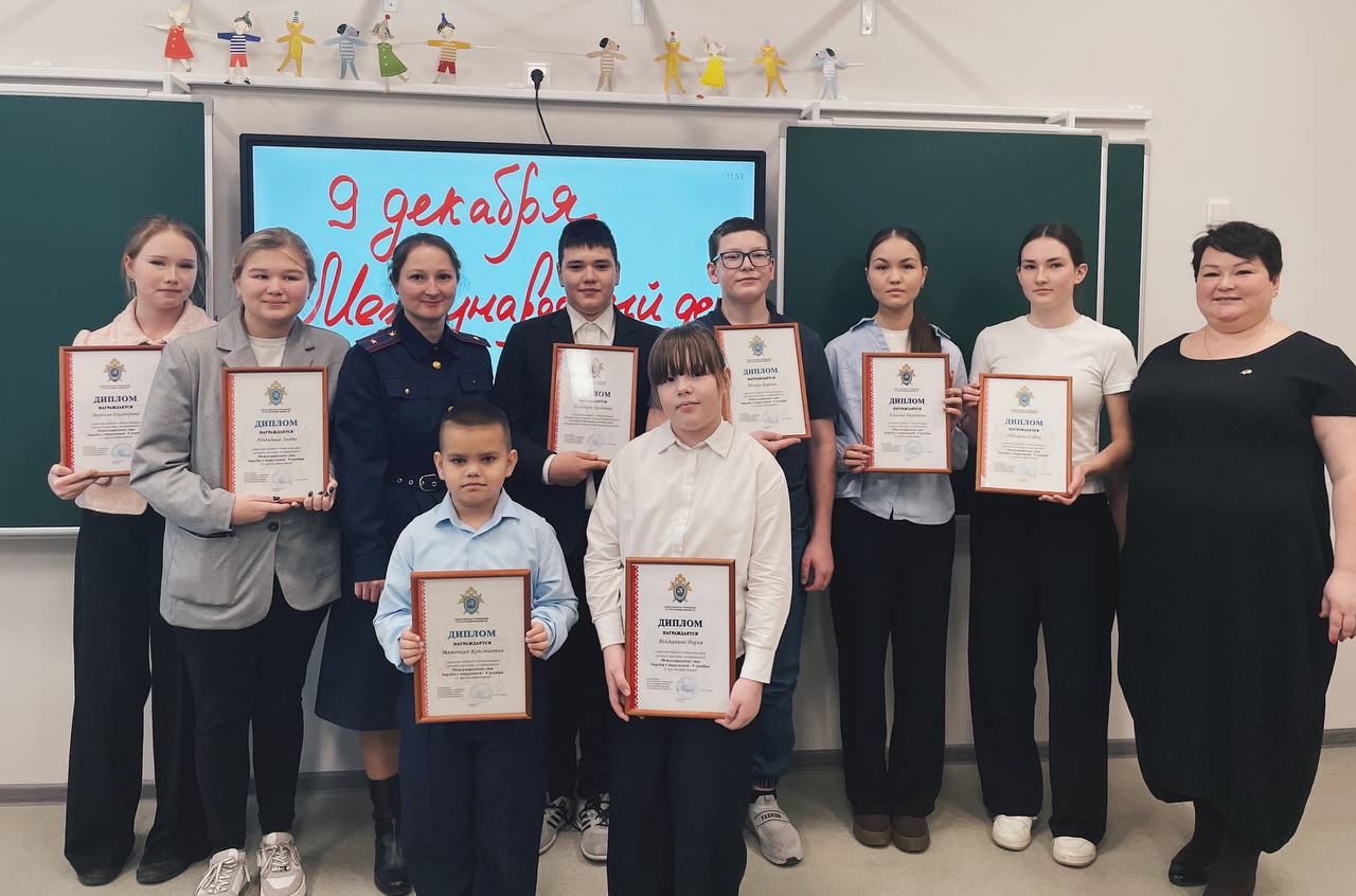 Сотрудники СКР по Марий Эл наградили победителей конкурса рисунков, посвященного Международному дню борьбы с коррупцией Сотрудники СКР по Марий Эл наградили победителей конкурса рисунков, посвященного Международному дню борьбы с коррупцией