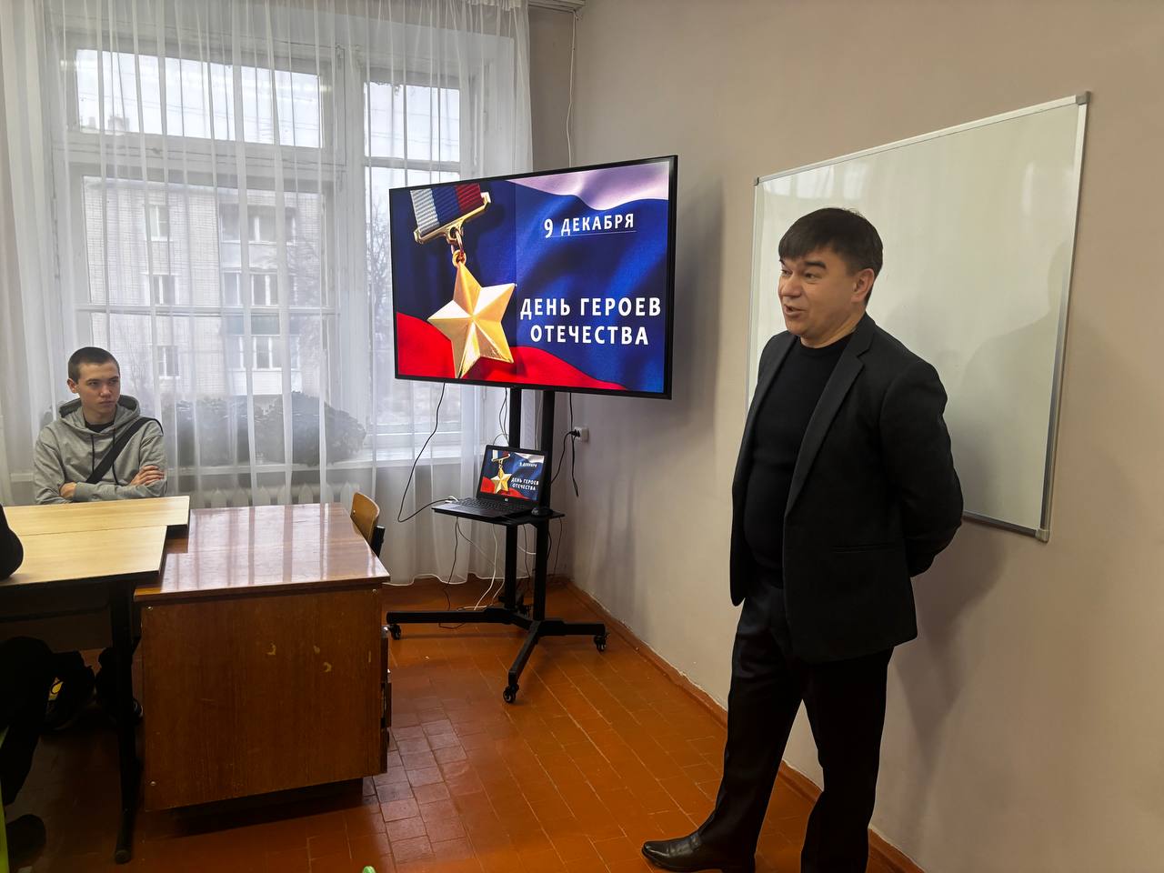 Сегодня, в День Героев Отечества, Заместитель Председателя Госсобрания Марий Эл, участник СВО и кадровой программы «Герои Марий Эл. Талешке-влак» Александр Смирнов посетил Вятский аграрно-строительный техникум Сегодня, в День Героев Отечества, Заместитель Председателя Госсобрания Марий Эл, участник СВО и кадровой программы «Герои Марий Эл. Талешке-влак» Александр Смирнов посетил Вятский аграрно-строительный техникум