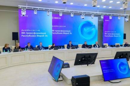 В Марий Эл прошла Дизайн-сессия по внедрению искусственного интеллекта