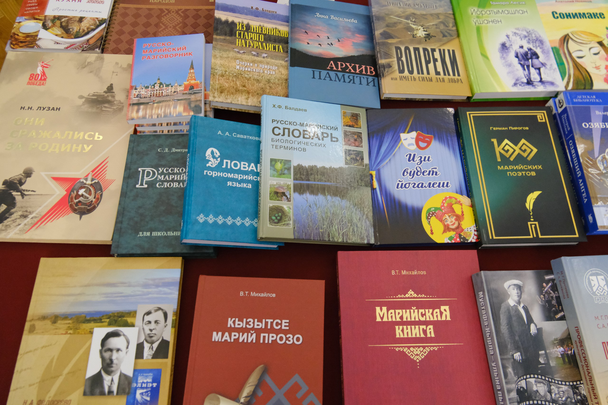 День марийской письменности отметили в Йошкар-Оле День марийской письменности отметили в Йошкар-Оле