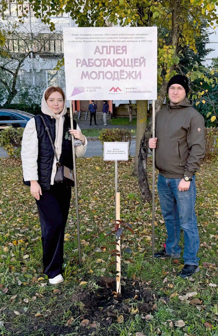 Антон Трудинов: И уже есть достойные результаты, с которыми мы завершаем 2025 год! Благодаря поддержке Комитета молодежной политики Республики Марий Эл, в 2025 году был запущен отдельный цикл мероприятий под эгидой... Антон Трудинов: И уже есть достойные результаты, с которыми мы завершаем 2025 год! Благодаря поддержке Комитета молодежной политики Республики Марий Эл, в 2025 году был запущен отдельный цикл мероприятий под эгидой...