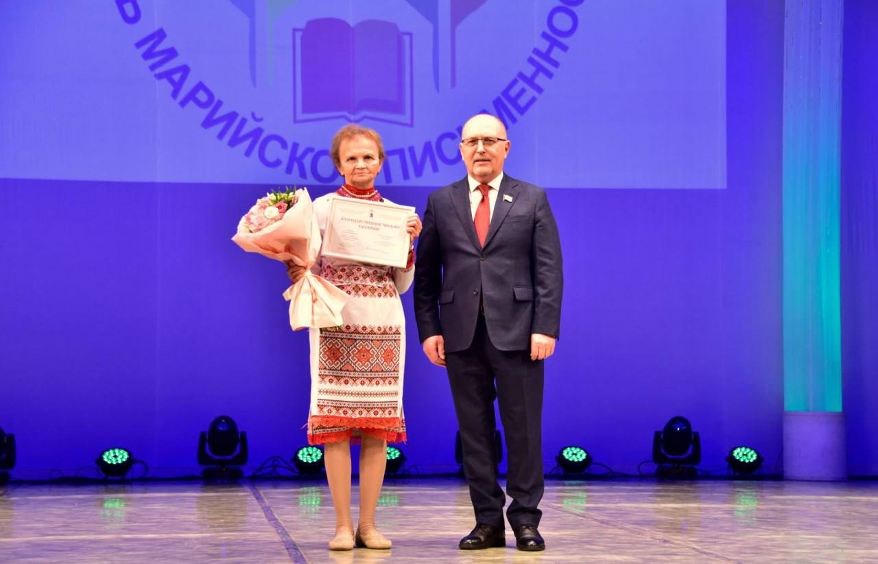 Сегодня в Марий Эл отметили государственный праздник – День марийской письменности Сегодня в Марий Эл отметили государственный праздник – День марийской письменности