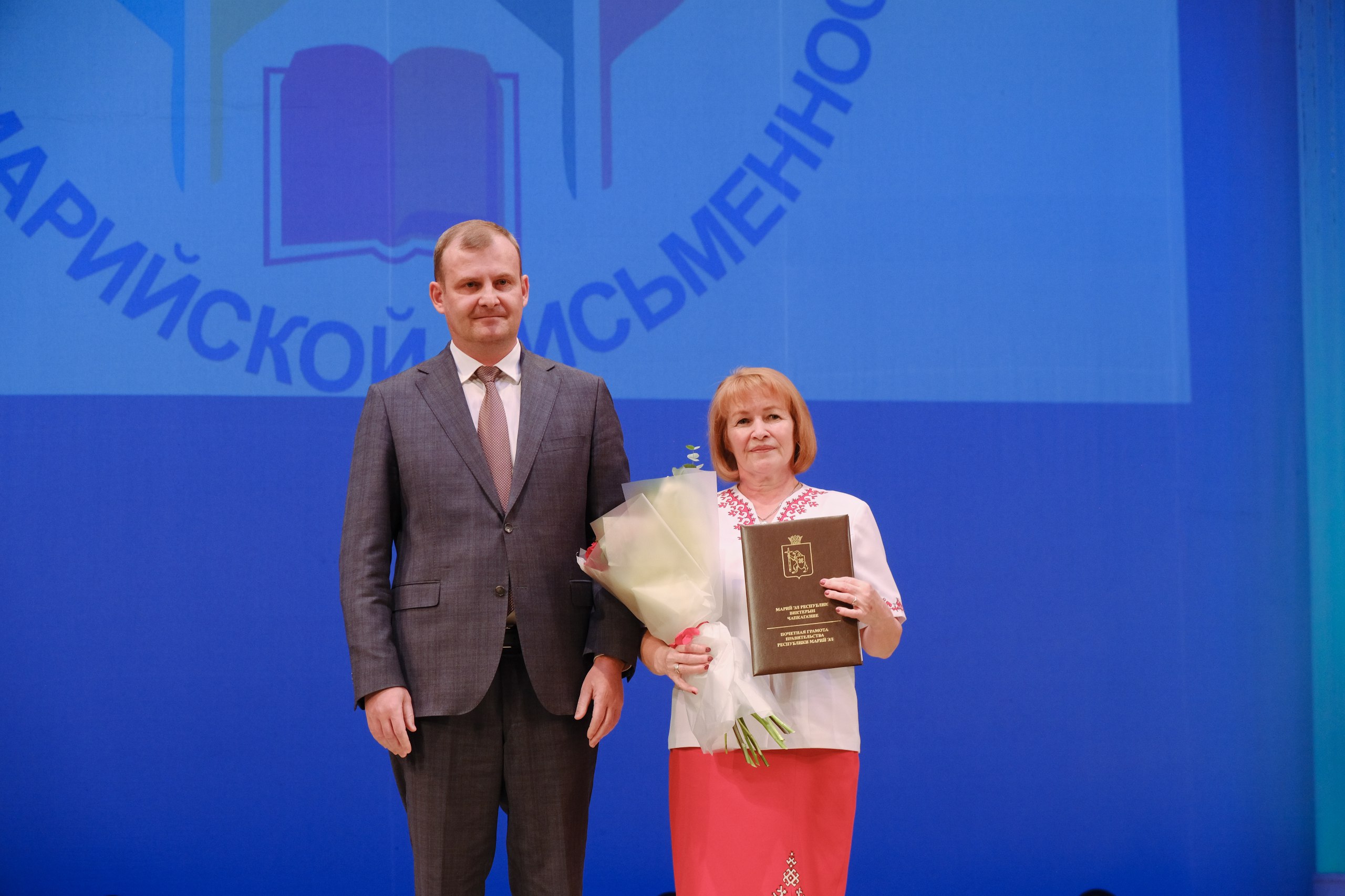 День марийской письменности отметили в Йошкар-Оле День марийской письменности отметили в Йошкар-Оле