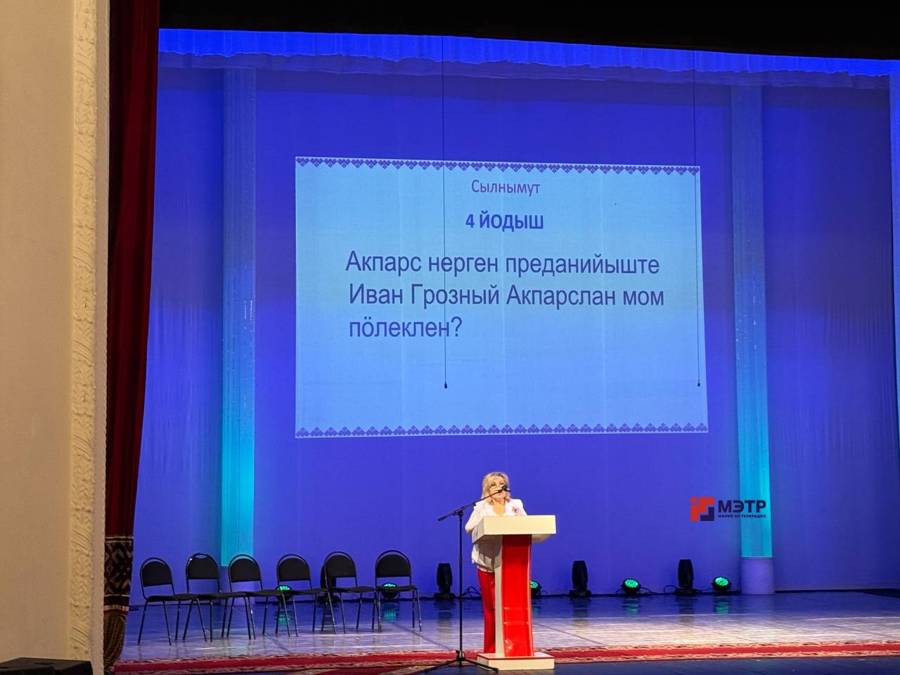В Марий Эл празднуют Марий тиште кече – День марийской письменности В Марий Эл празднуют Марий тиште кече – День марийской письменности
