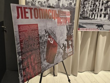 В музейно-патриотическом центре «Герои Отечества» сегодня начала работу выставка «Летописцы истории: спираль времени сквозь объективы фотокамер» (12+)