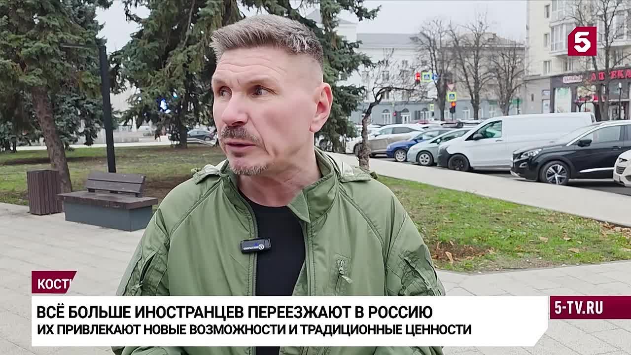 Новая работа, большие возможности, безопасность и традиционные ценности