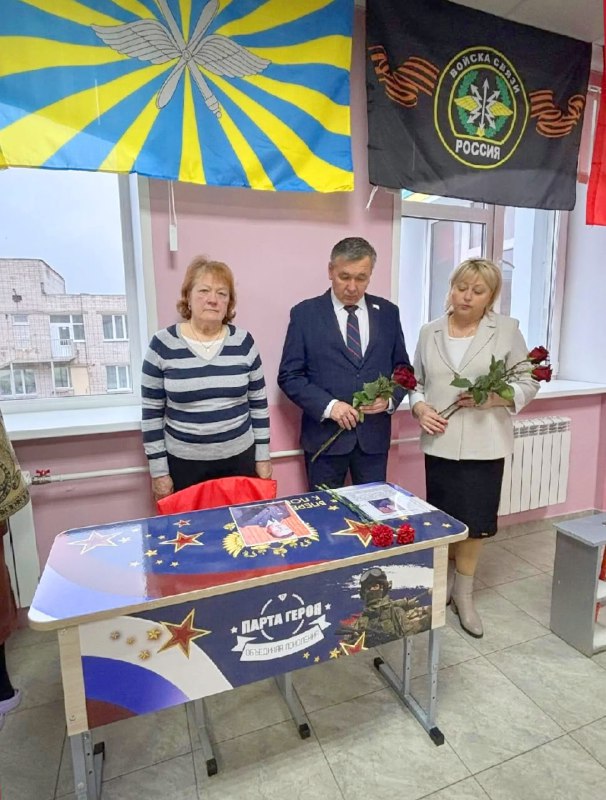 АЛЕКСАНДР МАЙОРОВ ПРИНЯЛ УЧАСТИЕ В ОТКРЫТИИ ПАРТ ГЕРОЕВ В ВИЗИМЬЯРСКОЙ ШКОЛЕ АЛЕКСАНДР МАЙОРОВ ПРИНЯЛ УЧАСТИЕ В ОТКРЫТИИ ПАРТ ГЕРОЕВ В ВИЗИМЬЯРСКОЙ ШКОЛЕ