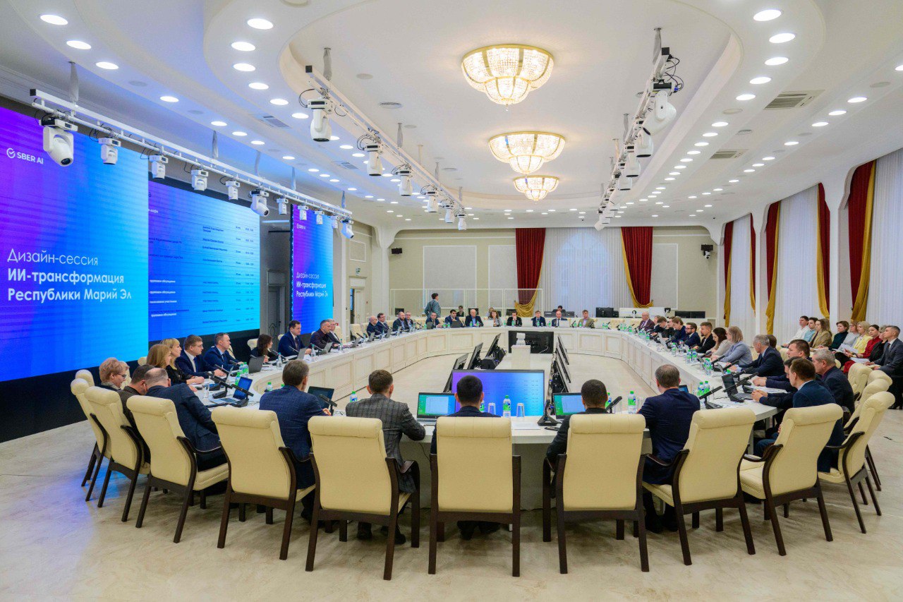 В Марий Эл прошла Дизайн-сессия по внедрению искусственного интеллекта В Марий Эл прошла Дизайн-сессия по внедрению искусственного интеллекта