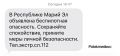 В Марий Эл объявили беспилотную опасность - РСЧС