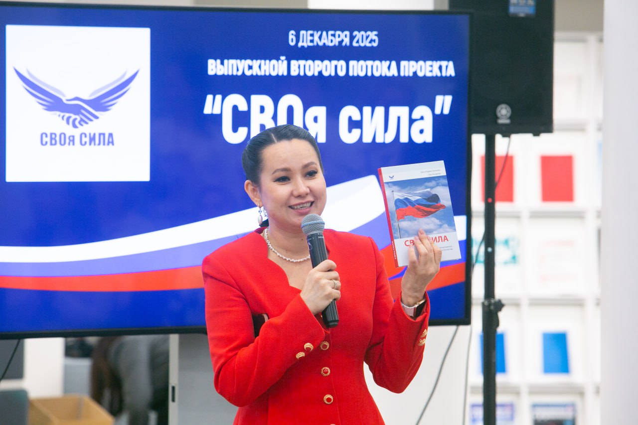 Члены семей участников спецоперации обрели новые профессии благодаря проекту «СВОя сила»