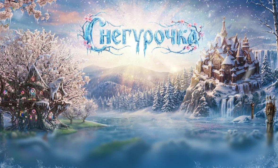 В Марийском театре им. Э. Сапаева состоится премьера балета «Снегурочка», сценография для которого создана искусственным интеллектом