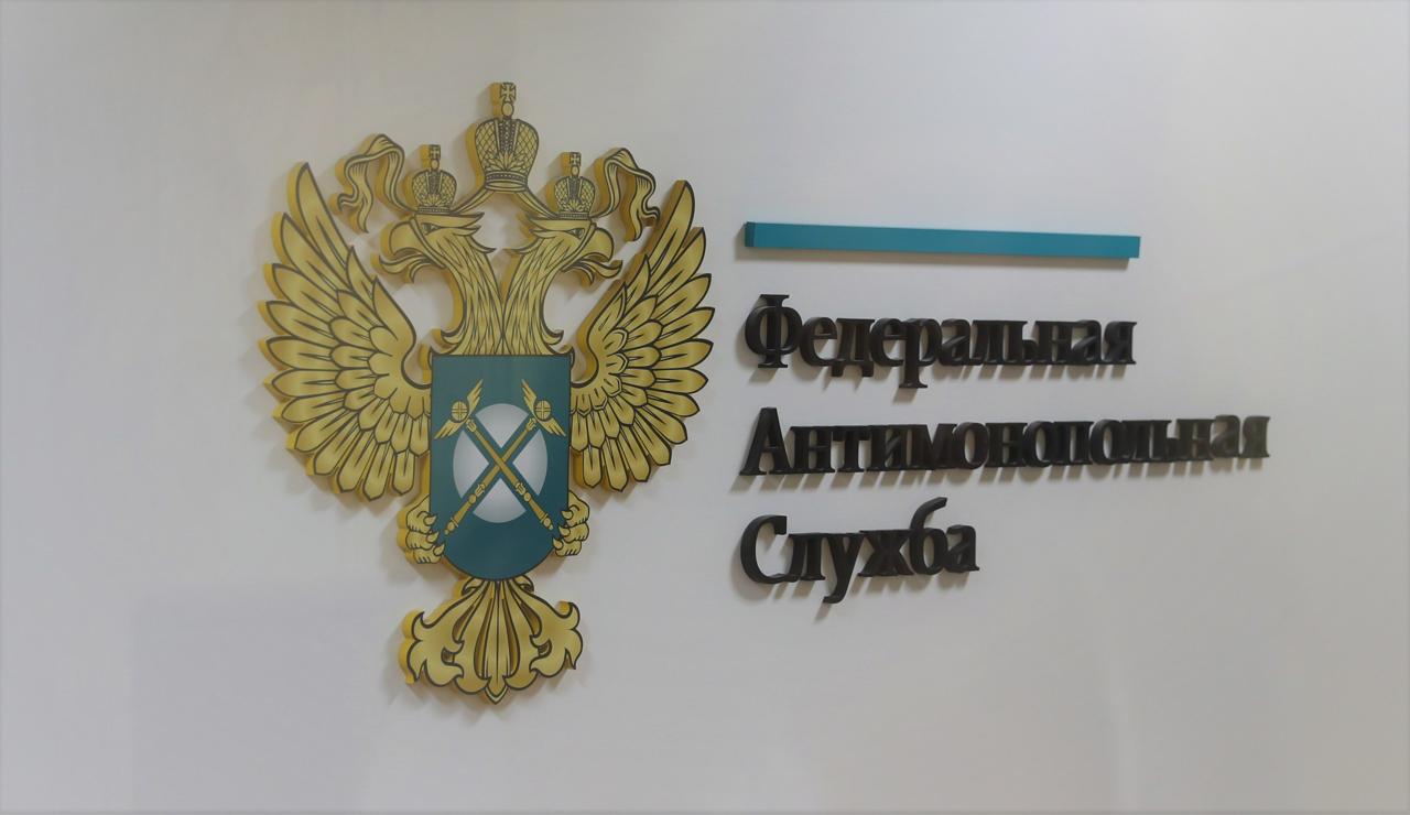 Марийское УФАС оштрафовало банк в Марий Эл на 450 000 рублей за ненадлежащую рекламу на радио