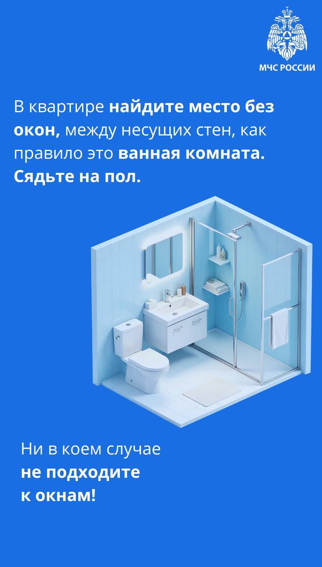 Знаете ли вы как нужно себя вести при атаке БПЛА? Знаете ли вы как нужно себя вести при атаке БПЛА?
