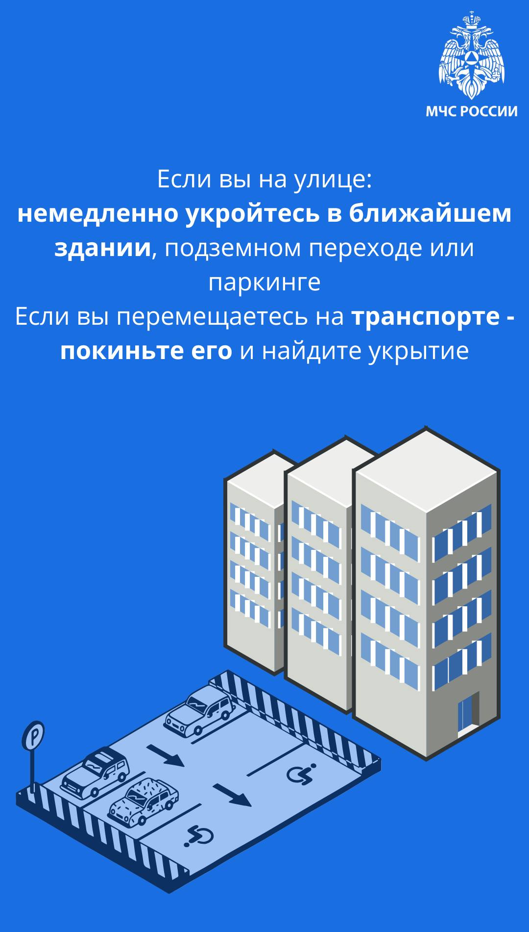 Знаете ли вы как нужно себя вести при атаке БПЛА? Знаете ли вы как нужно себя вести при атаке БПЛА?