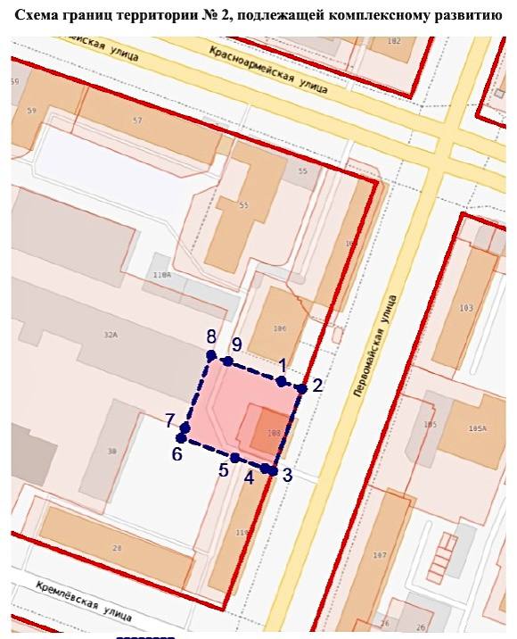 В Йошкар-Оле планируется комплексное развитие двух территорий, расположенных в центре В Йошкар-Оле планируется комплексное развитие двух территорий, расположенных в центре