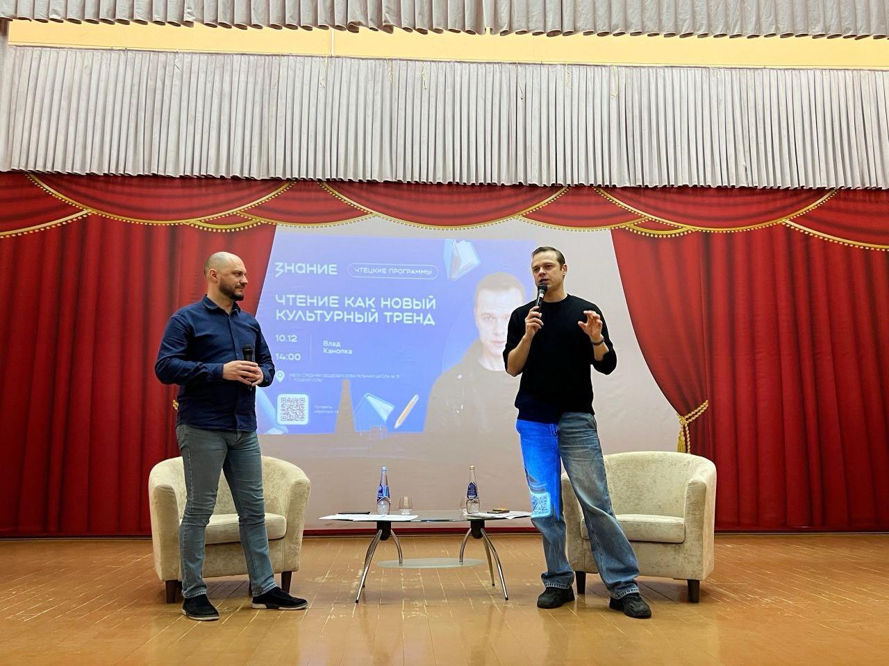 В рамках прошедшей вчера творческой встречи в йошкар-олинской школы №15 артист Влад Кнопка ответил на несколько вопросов