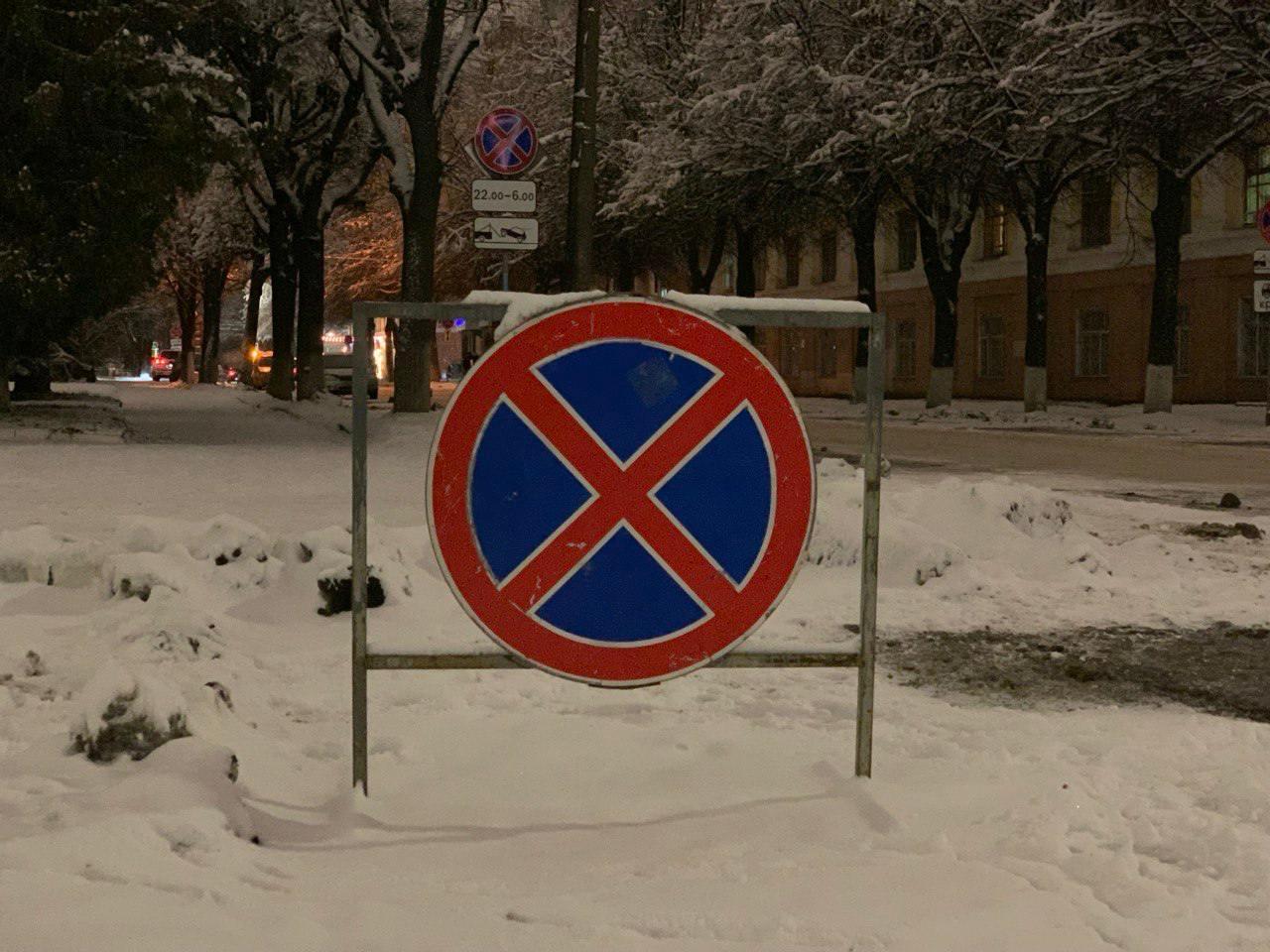 13 декабря в Йошкар-Оле перекроют участки на 7 улицах, а также запретят остановки и стоянки на некоторых парковках