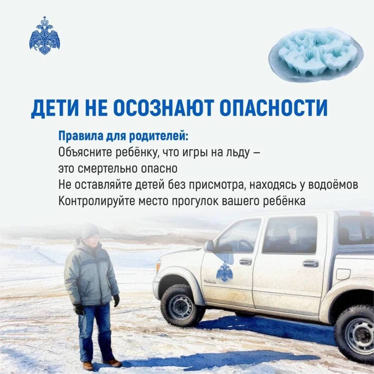 Первые заморозки создают на водоёмах республики тонкий ледяной покров, который становится центром притяжения для местных жителей Первые заморозки создают на водоёмах республики тонкий ледяной покров, который становится центром притяжения для местных жителей