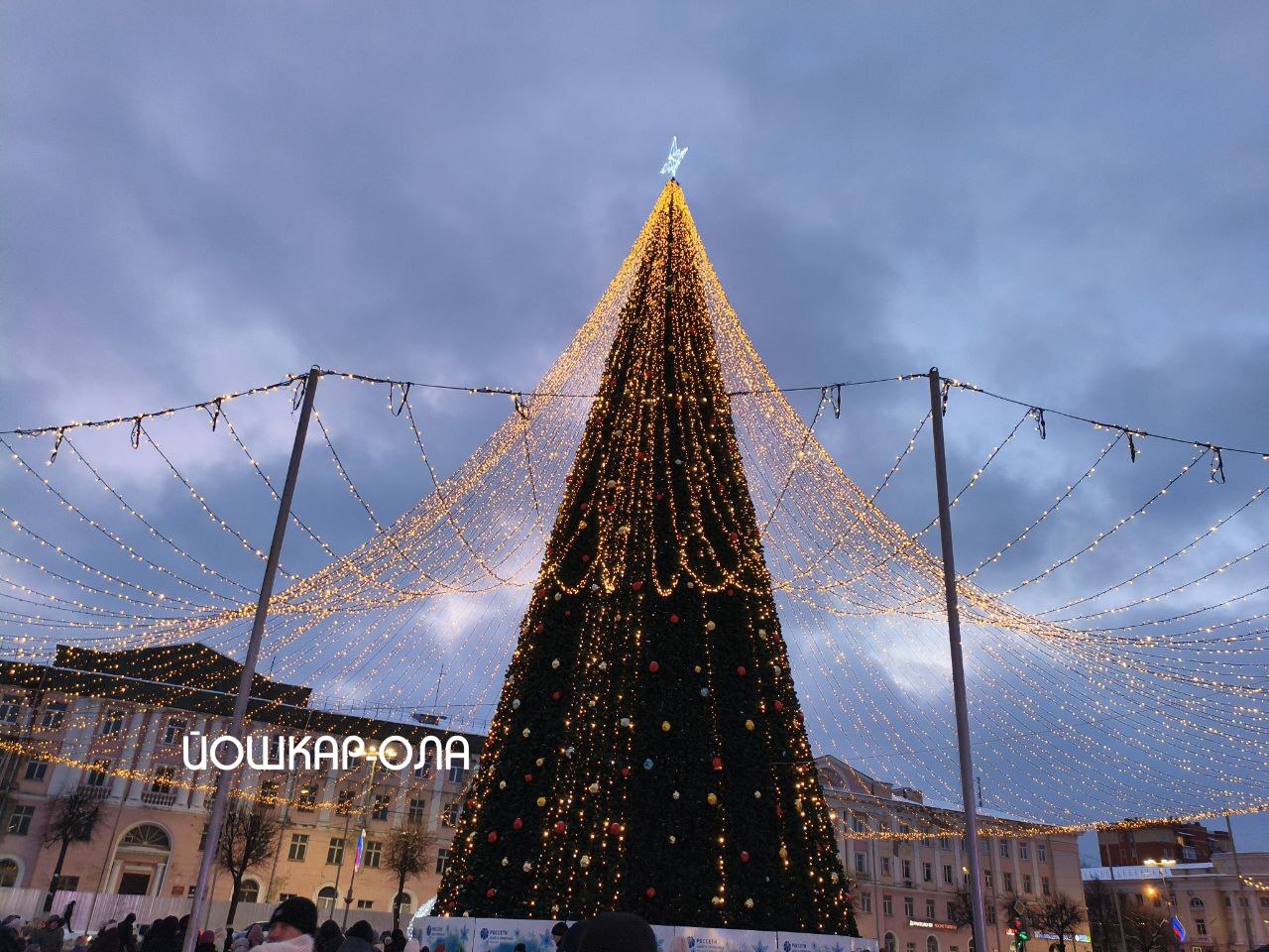 Главная городская ёлочка зажглась! Главная городская ёлочка зажглась!