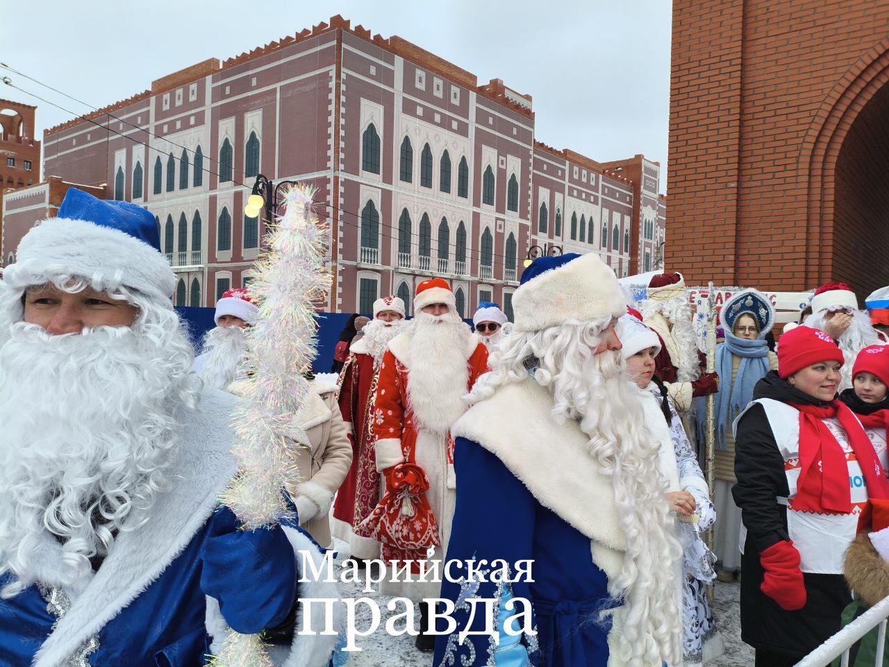Прямо сейчас в Йошкар-Оле начинается волшебство! На площади имени Никонова дан старт грандиозному параду Дедов Морозов! Прямо сейчас в Йошкар-Оле начинается волшебство! На площади имени Никонова дан старт грандиозному параду Дедов Морозов!