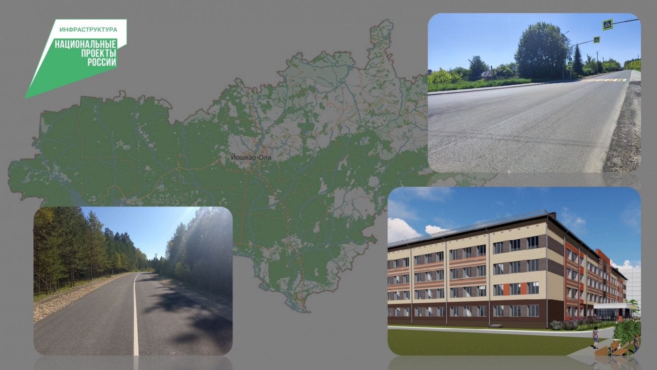 В Марий Эл за год отремонтировали 13 дорог к важным социальным объектам