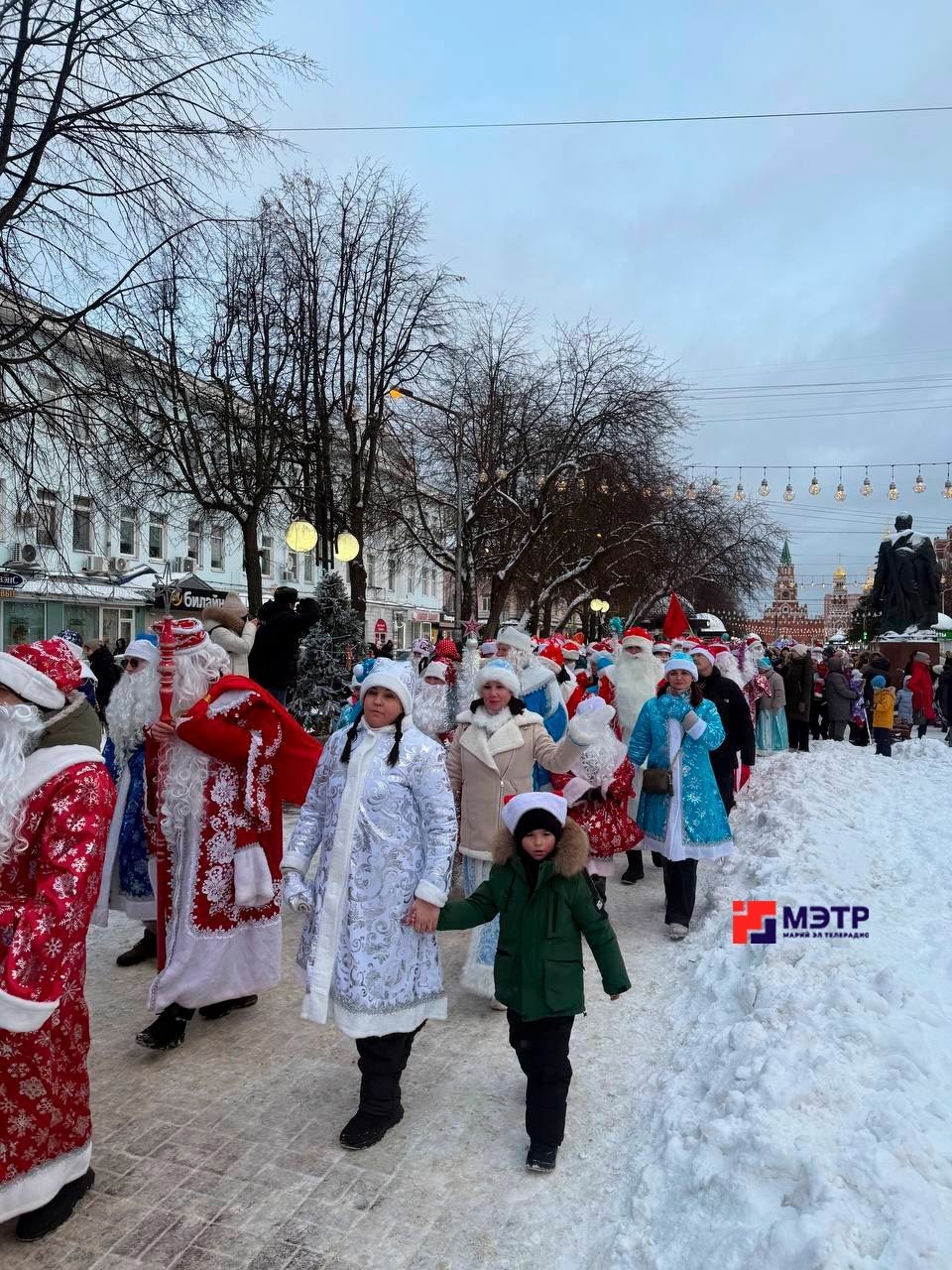 Зарядили новогодним настроением всю Марий Эл! В Йошкар-Оле состоялось торжественное шествие Дедов Морозов Зарядили новогодним настроением всю Марий Эл! В Йошкар-Оле состоялось торжественное шествие Дедов Морозов