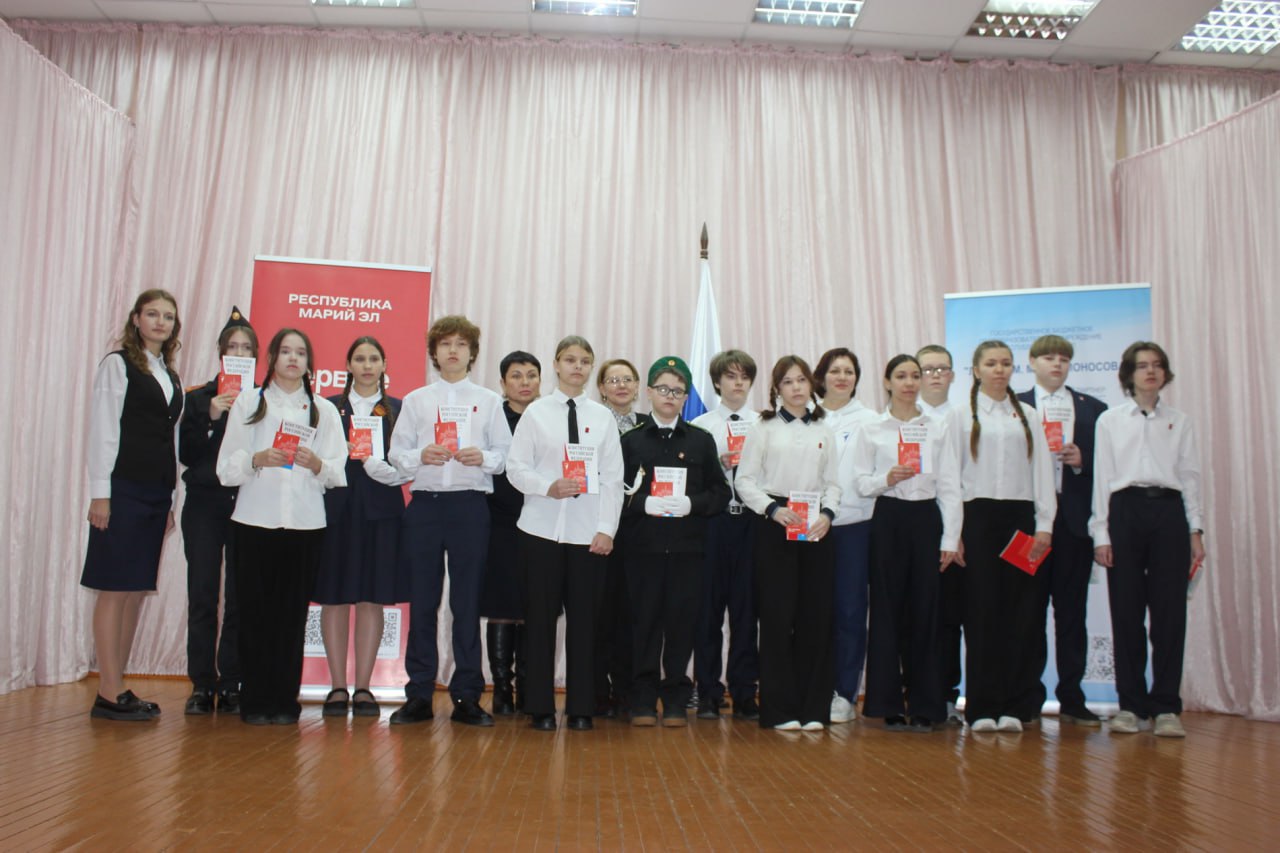 В День Конституции, 12 декабря, в Йошкар-Оле прошла торжественная церемония вручения первых паспортов