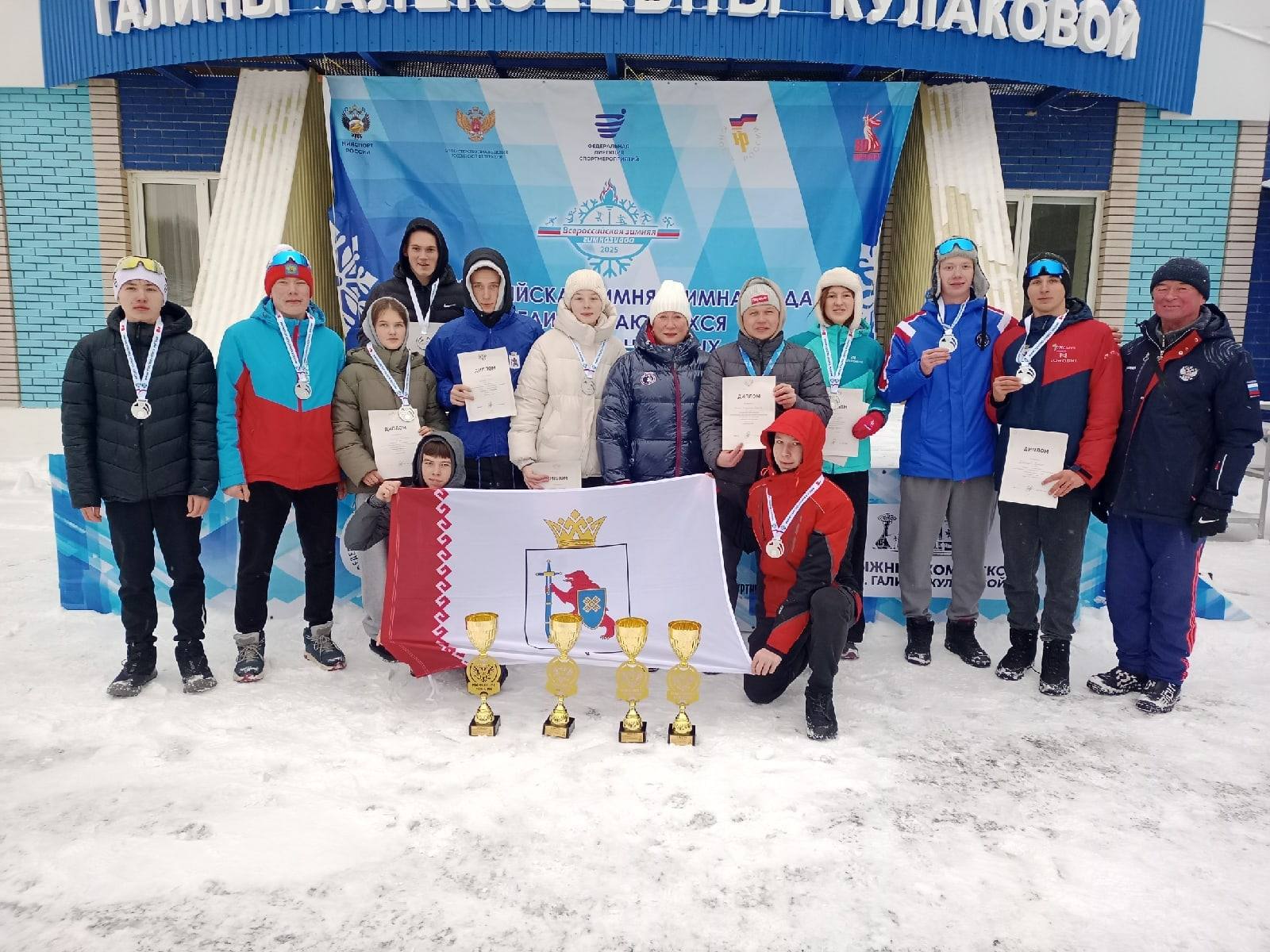 Юные атлеты Марий Эл успешно выступили на Всероссийской зимней Гимназиаде